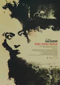 Plakat filmu Długa droga