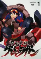 Akio Suyama / Tengen Toppa Gurren-Lagann