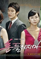 plakat filmu Heung-deul-ri-ji-ma
