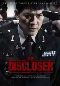 Plakat filmu Il-geub-gi-mil