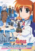 plakat serialu Mahō Shōjo Lyrical Nanoha StrikerS