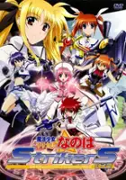 Donna Burke / Mahō Shōjo Lyrical Nanoha StrikerS