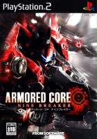 plakat filmu Armored Core: Nine Breaker