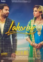 Sargun Mehta / Lahoriye