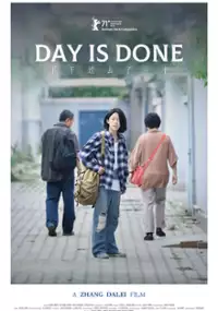 Plakat filmu Xia Wu Guo Qu Le Yi Ban