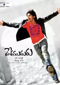 Plakat filmu Desamuduru