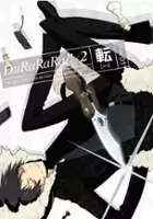 Toshizo Nemoto / Durarara!!×2 Ten