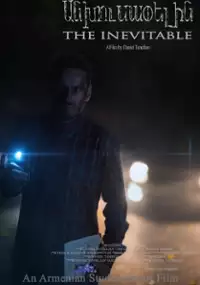 Plakat filmu Ankhusapelin