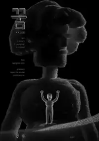 Plakat filmu KKUM