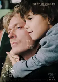 Plakat filmu Zalecana ostrożność