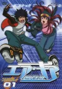 Plakat serialu Air Gear
