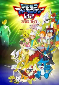 Plakat serialu Digimon Adventure 02