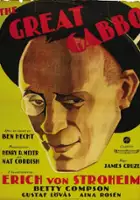 Nat Cordish / Wielki Gabbo