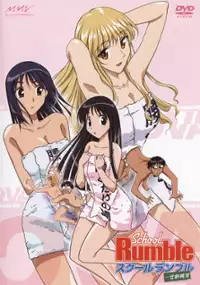 Plakat serialu School Rumble: Ichi Gakki Hoshuu