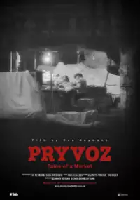Plakat filmu Pryvoz