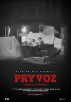 Eva Neymann / Pryvoz
