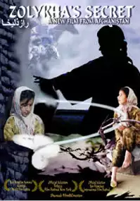 Plakat filmu Zolykha's Secret