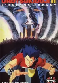 Plakat filmu Chōjin Densetsu Urotsukidōji