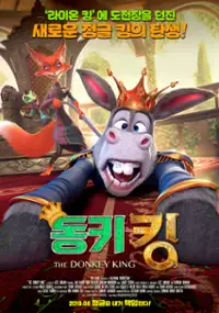 Plakat filmu The Donkey King