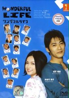 plakat - Wonderful Life (2004)