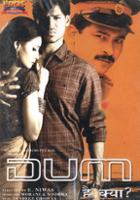 Kaushal Kapoor / Dum