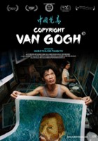 plakat filmu Chińscy Van Goghowie
