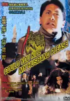 plakat filmu Could You Kill My Husband Please?