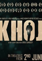 plakat filmu Khoj