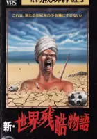 plakat filmu Mondo senza veli
