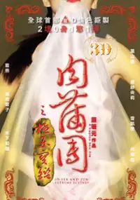 Plakat filmu Seks i Zen w 3D. Ekstremalna ekstaza
