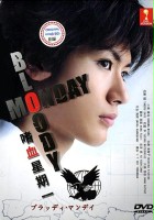 plakat filmu Bloody Monday