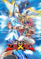 plakat filmu Yu-Gi-Oh! Zexal