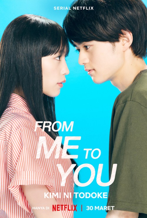 KIMI NI TODOKE / FROM ME TO YOU