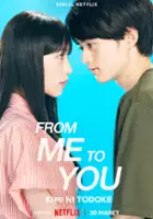 plakat serialu From Me to You: Kimi ni Todoke