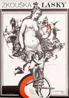 plakat filmu Došlo doba da se ljubav proba
