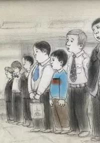 Plakat filmu Prezent