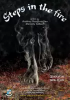 plakat filmu Stapki v ogania