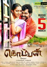 Plakat filmu Komban