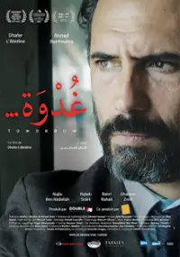 Plakat filmu Ghodwa