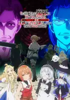 \"Omae Gotoki ga Maō ni Kateru to Omou na\" to Yūsha Party o Tsuihō Sareta node, Ōto de Kimama ni Kurashitai