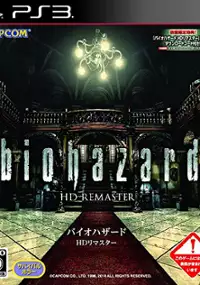 Plakat gry Resident Evil HD Remaster