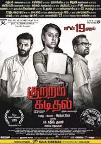 Plakat filmu Kuttram Kadithal