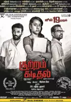 plakat filmuKuttram Kadithal