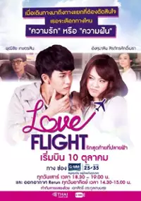 Plakat serialu Love Flight