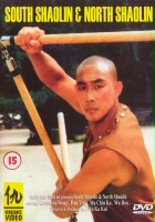 plakat filmu South Shaolin And North Shaolin