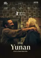 plakat filmu Yunan