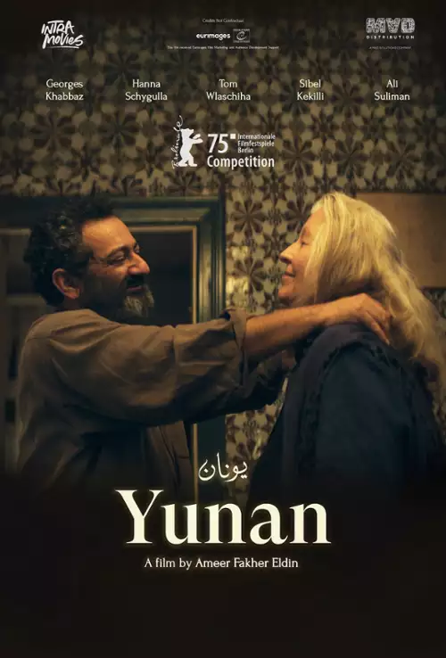 plakat filmu Yunan