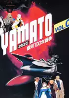 plakat serialu Yamato 2520