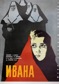 Plakat filmu Ivanna
