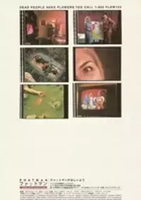 Plakat filmu The Theory of the Leisure Class
